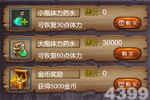 仙域无双九游版下载